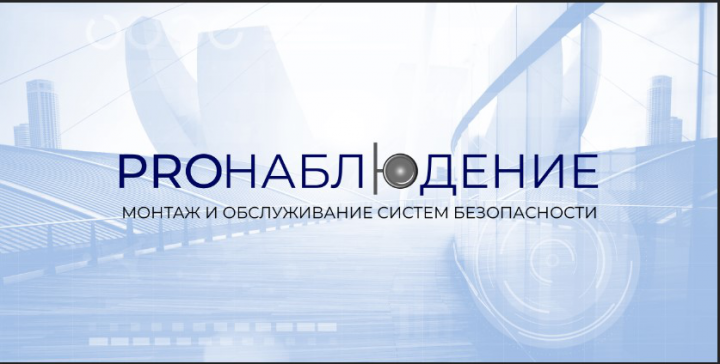 Логотип для компании