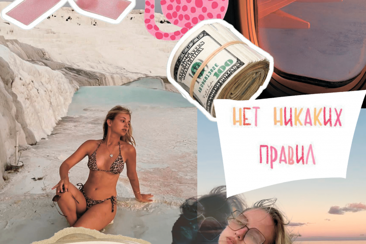 Творческий мудборд