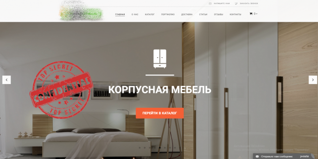 Разработка полноценного сайта под мебель