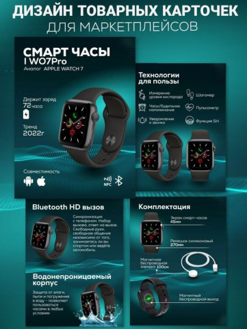 Часы