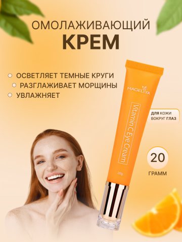Крем