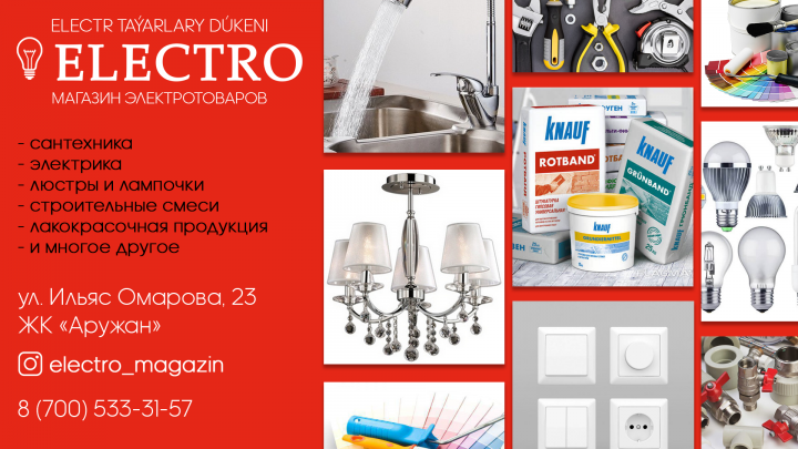 Работа 4121076