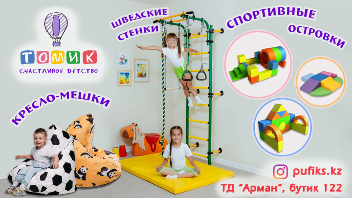 Работа 4121075