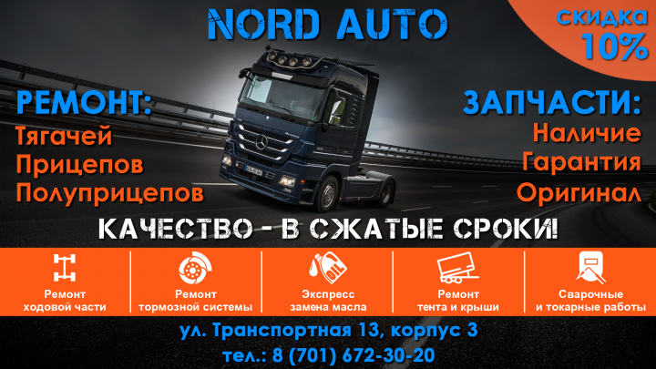 Работа 4121074