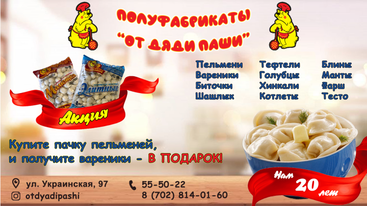 Работа 4121073