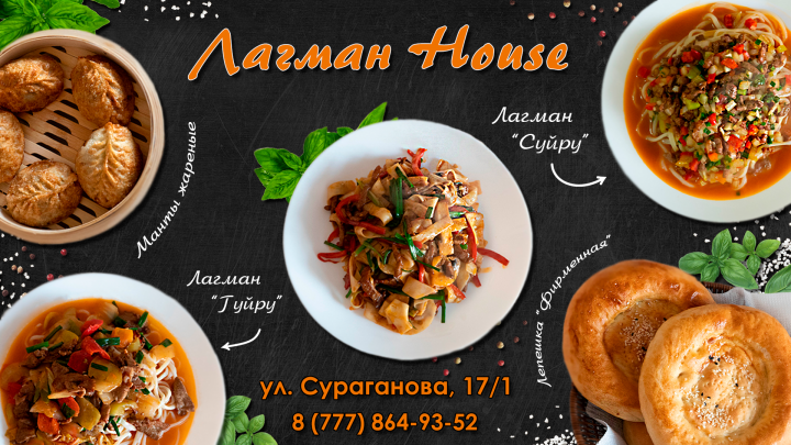 Работа 4121071