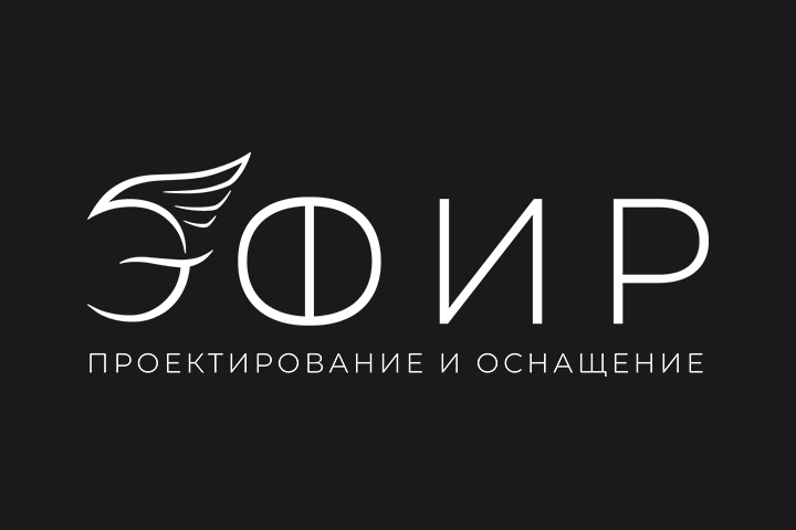 Логотип для компании "ЭФИР"