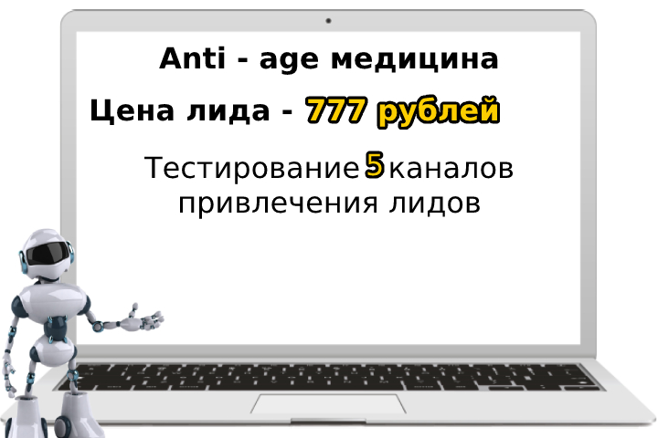 Услуги anti-age медицины