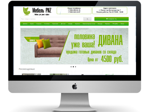 Сайт компании мебель-PNZ