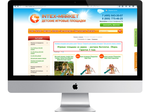 Доработки сайта intex-market.com