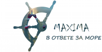 Приобретен фирмой Максима