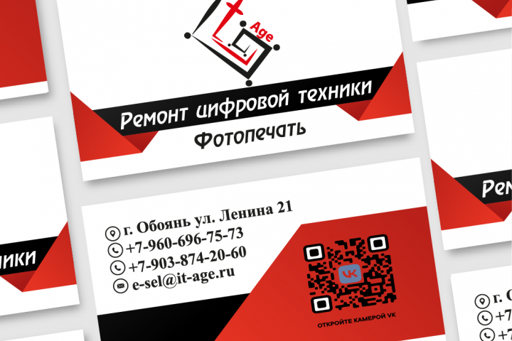 Визитки