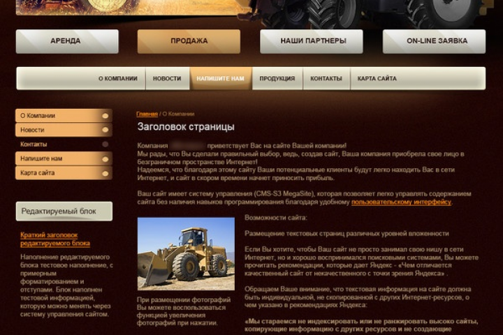 Пример работы №4