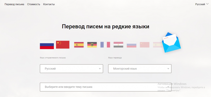 translator-dava.com