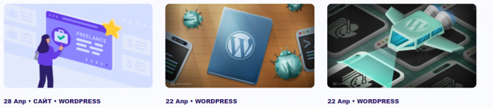 wpp