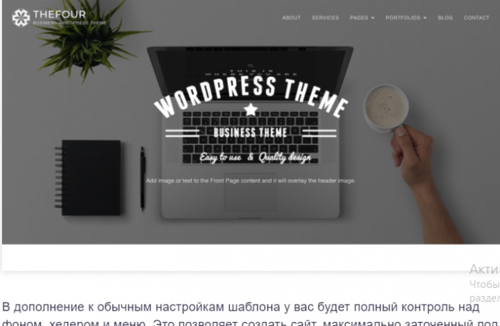 TheFour Lite