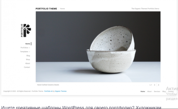 Portfolio Lite