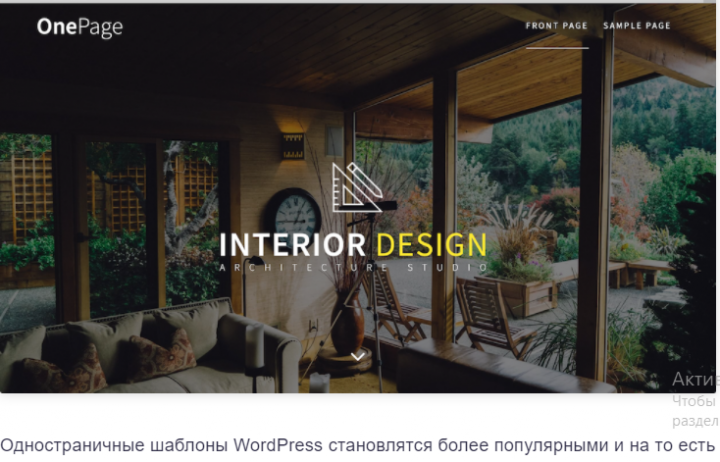 One Page Express
