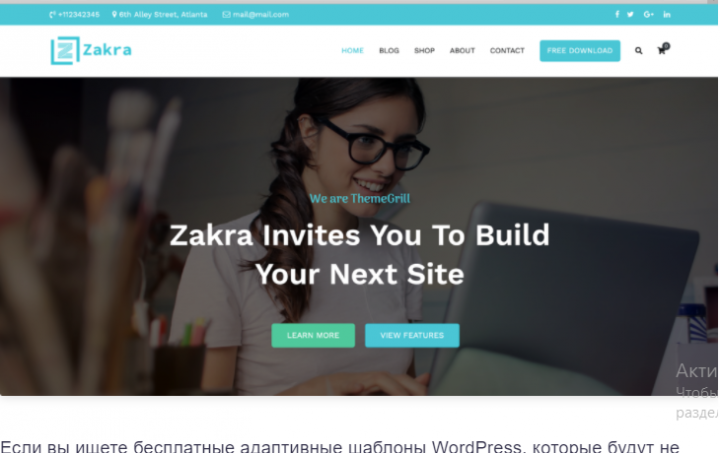 Zakra