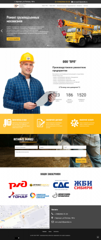 Сайт грузоподъемные механизмы