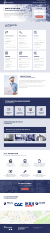 Лэндинг для компании