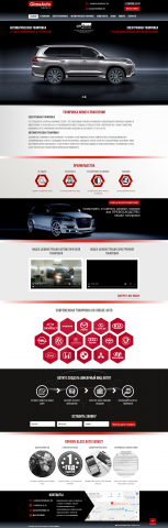 Дизайн сайта по продаже тонировки на авто