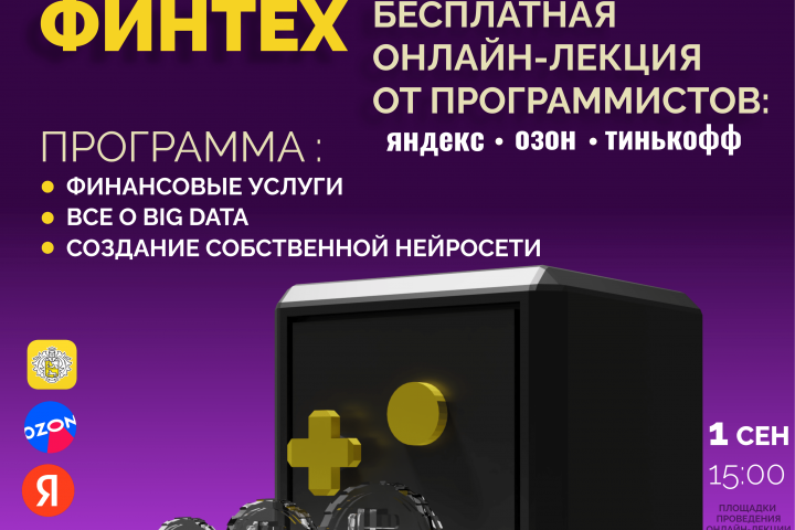 Реклама для социальных сетей