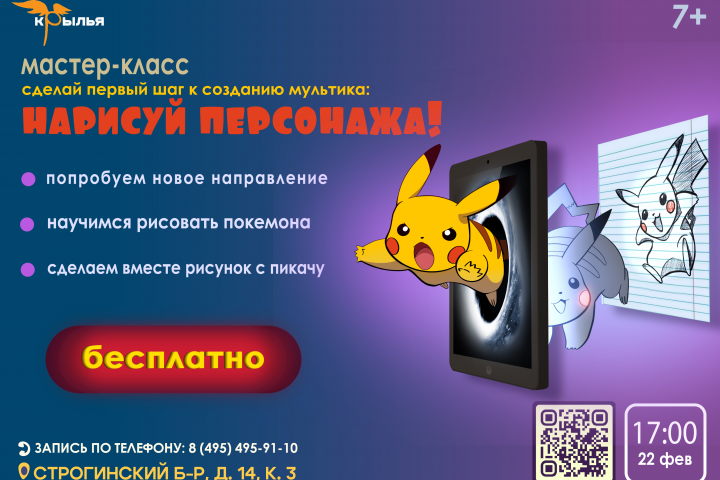 Реклама для печати/таргетовой рекламы