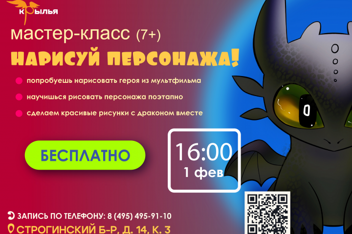 Реклама для печати/таргетовой рекламы