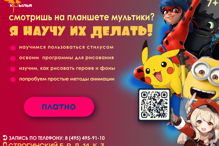 Реклама для печати/таргетовой рекламы