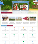 Доработки сайта агрокурьер.рф