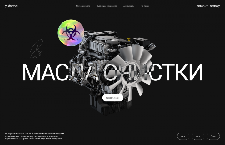 Экспериментальная работа