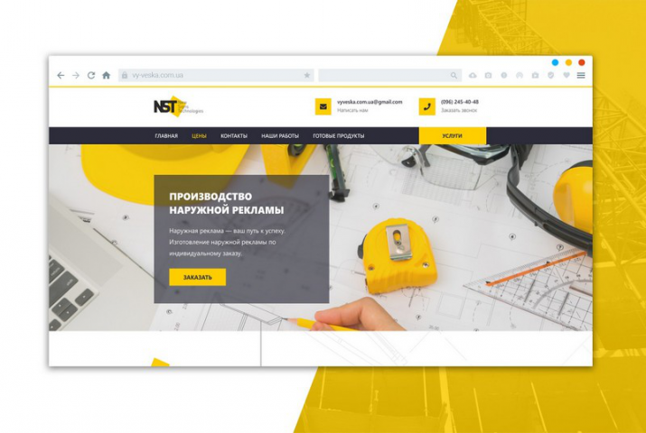 Редизайн сайта vy-veska.com.ua