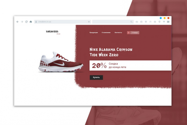 Первый экран сайта sneakers