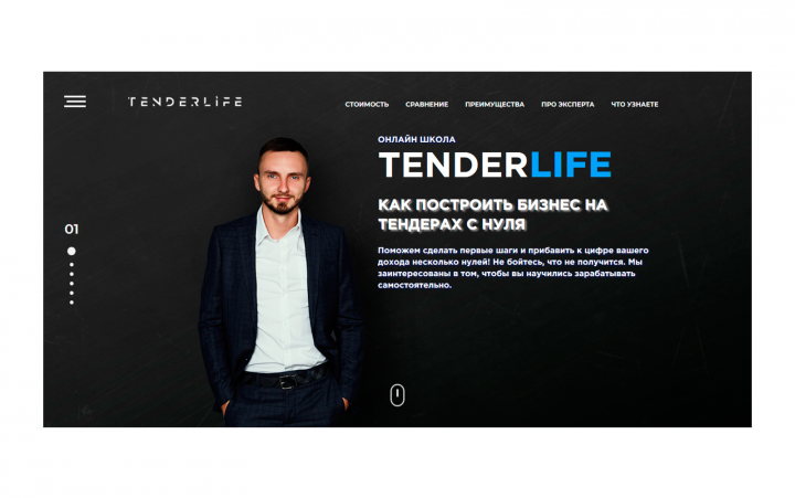 tenderlife.school