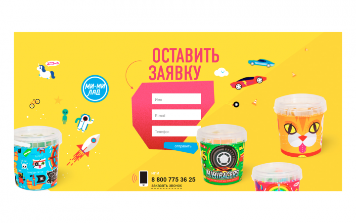 МИ МИ ЛАД