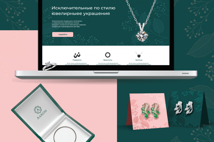 Логотип для компании АARON - авторские украшения