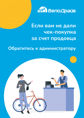 Баннер
