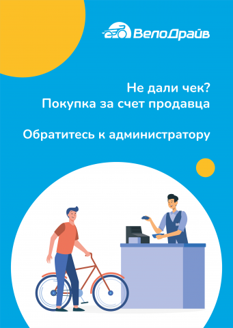 Баннер
