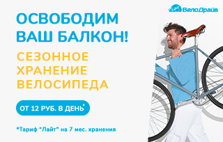 Разработка баннеров для ВелоДрайв