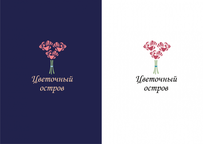 Логотип для цветочного магазина