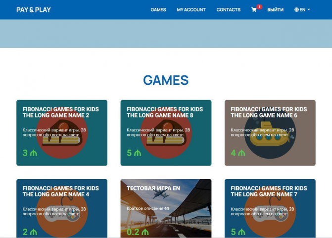 Сервис продажи игр Fibonacci Games для оффлайн участия