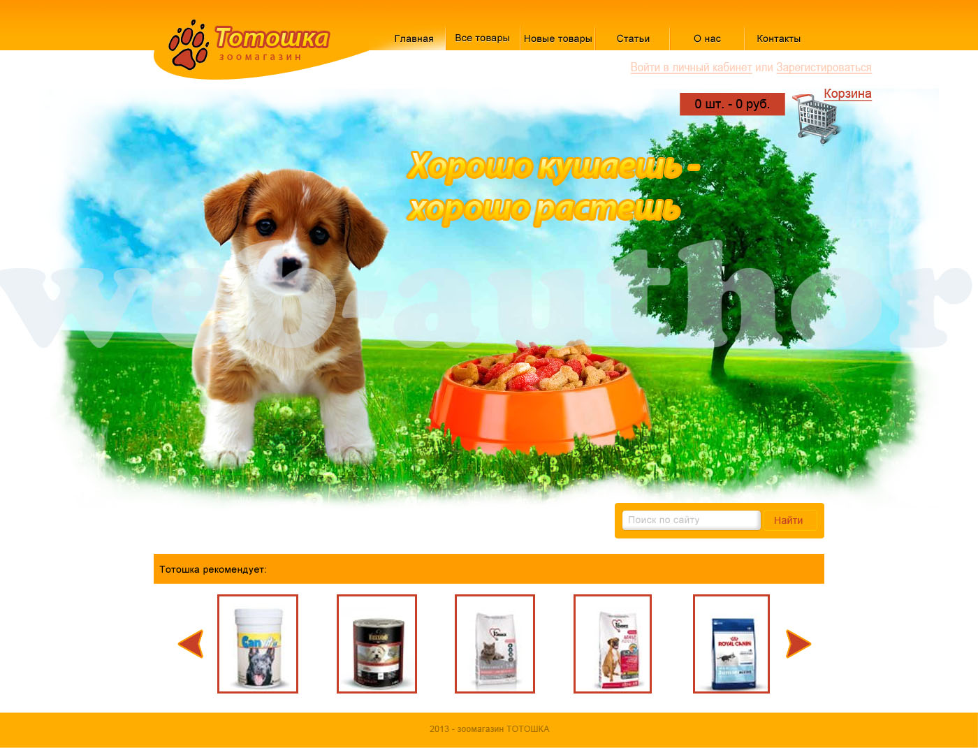 мой макет главной страницы.jpg