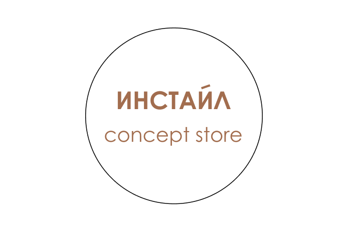 Разработка Логотипа для магазина одежды