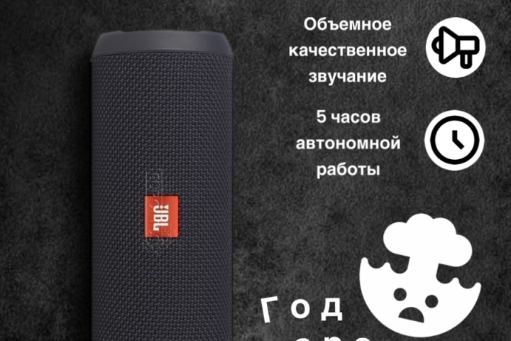 Инфографика