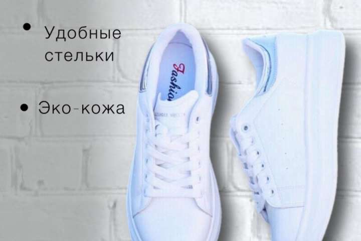 Инфографика