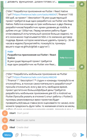 Парсер заказов с бирж фриланса