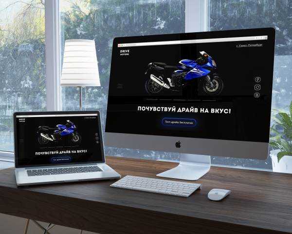 Дизайн сайта по прокату мотоциклов Drive Motors