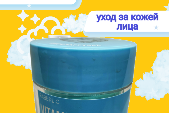 Инфографика