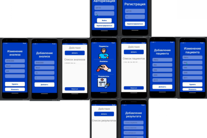 Мобильное приложение MedicalLabaratory